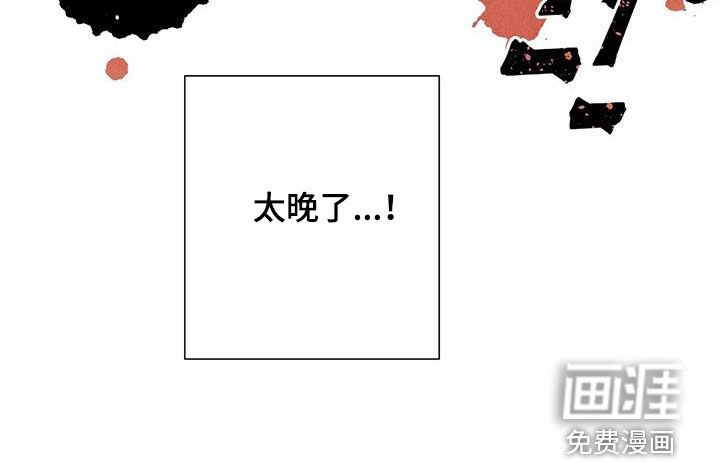第92章：清醒了