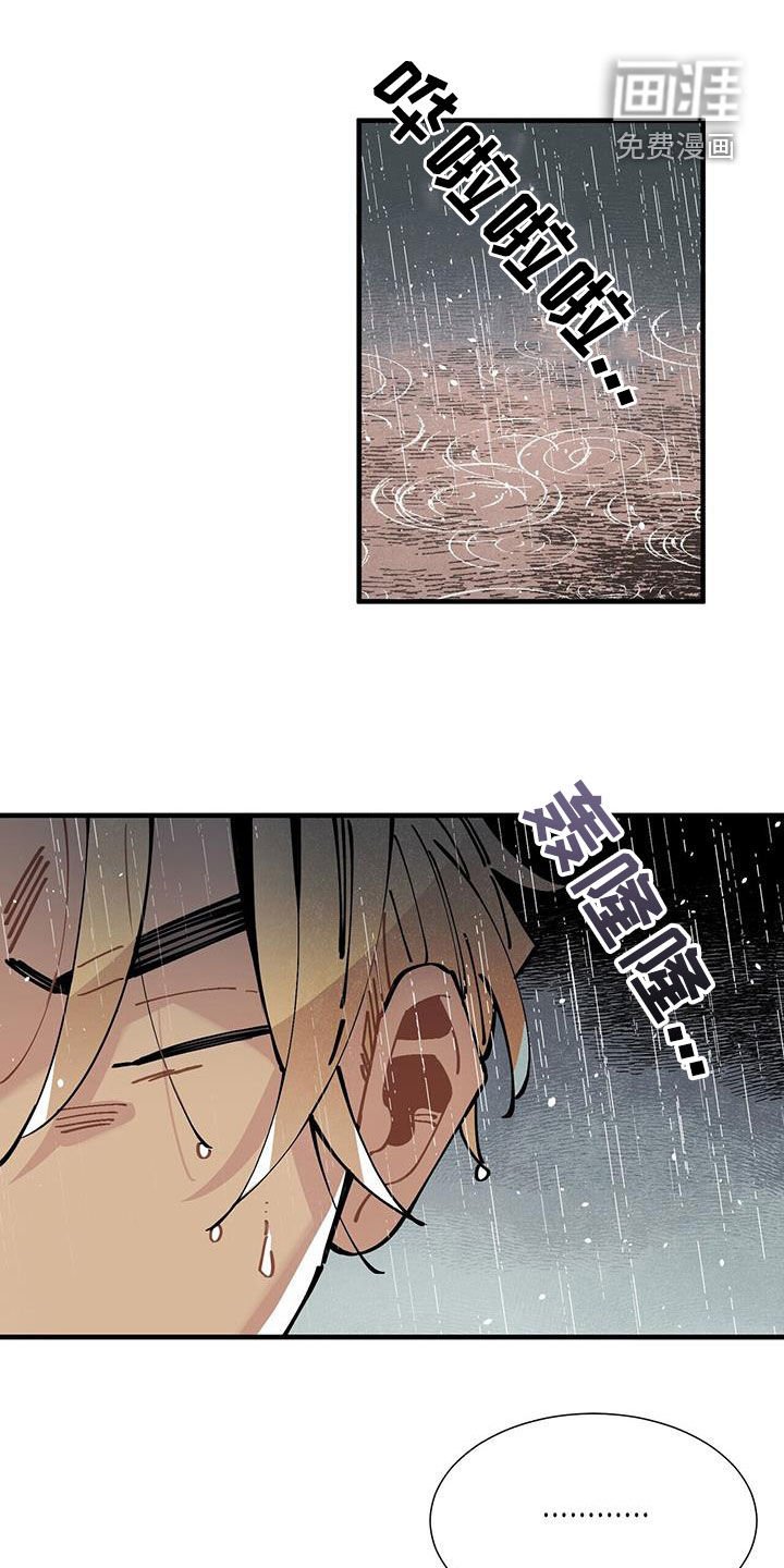 第92章：清醒了