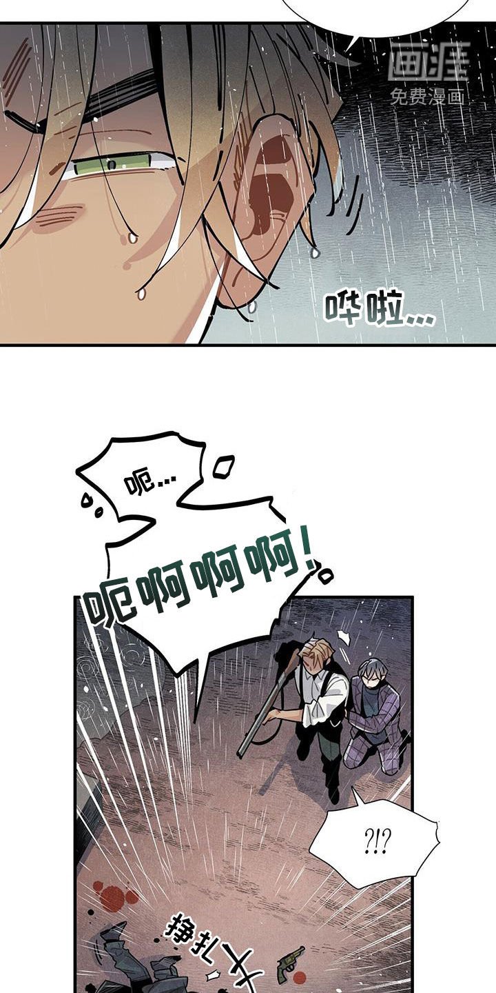 第92章：清醒了