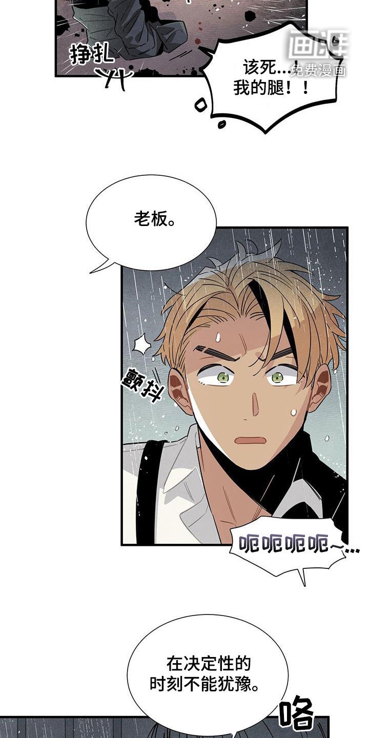 第92章：清醒了