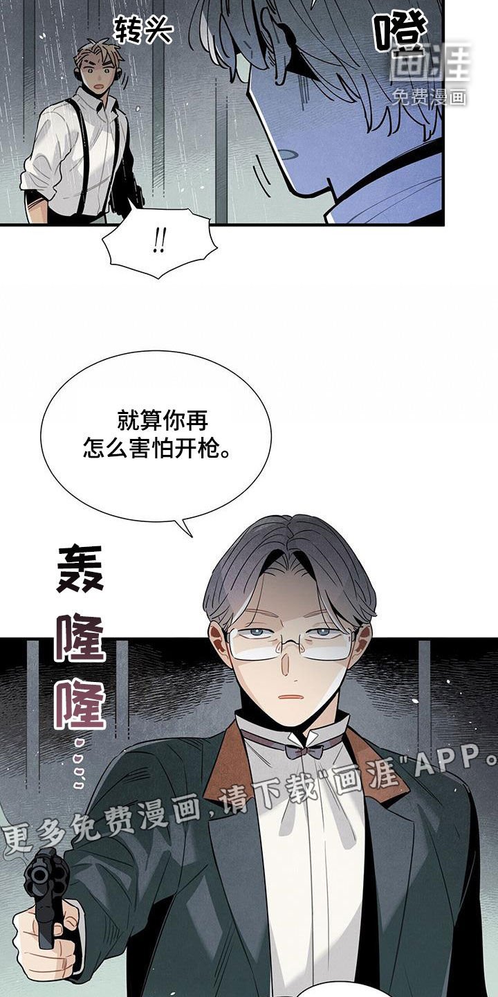 第92章：清醒了