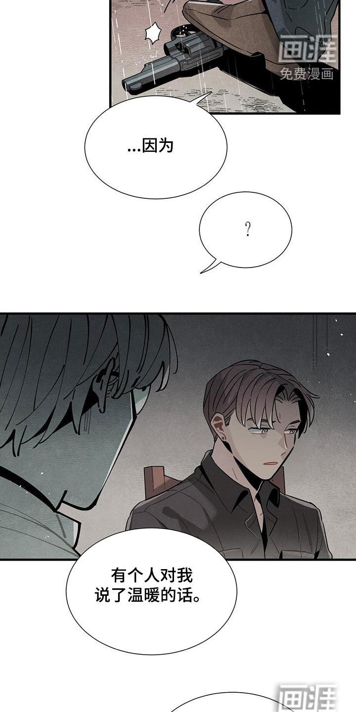 第92章：清醒了