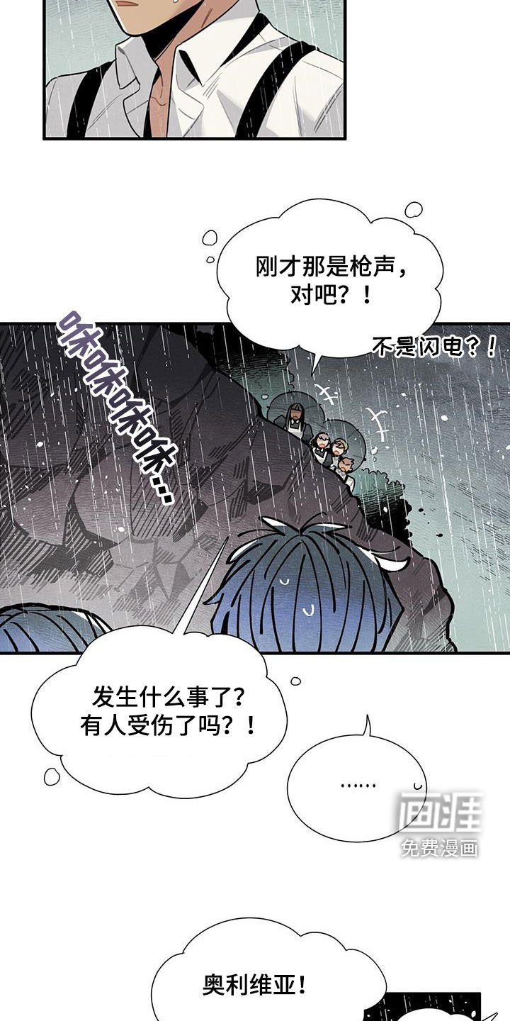 第92章：清醒了