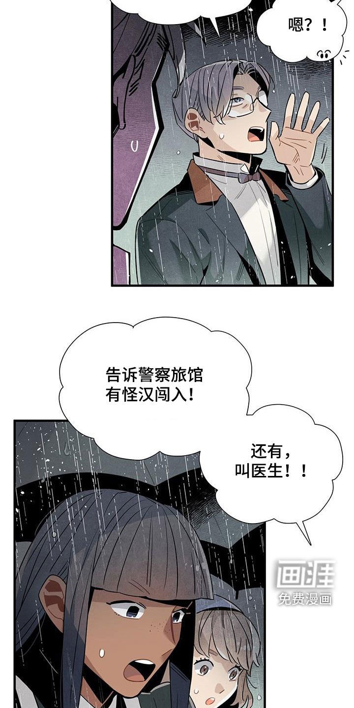 第92章：清醒了