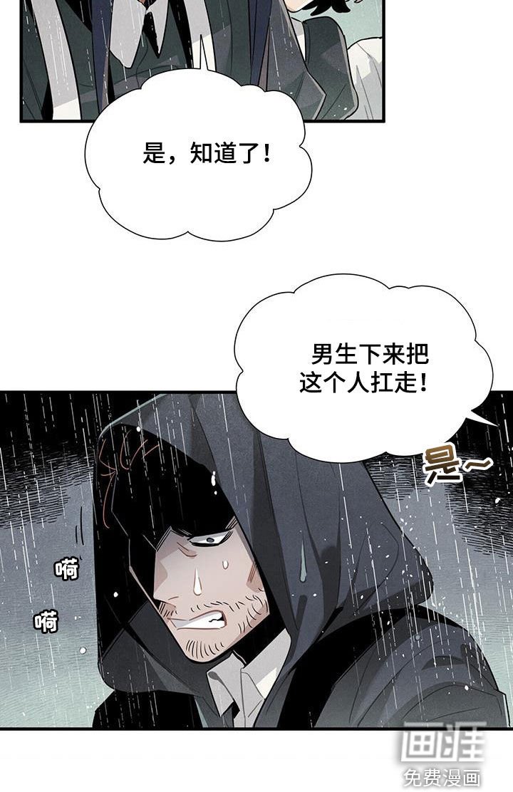 第92章：清醒了