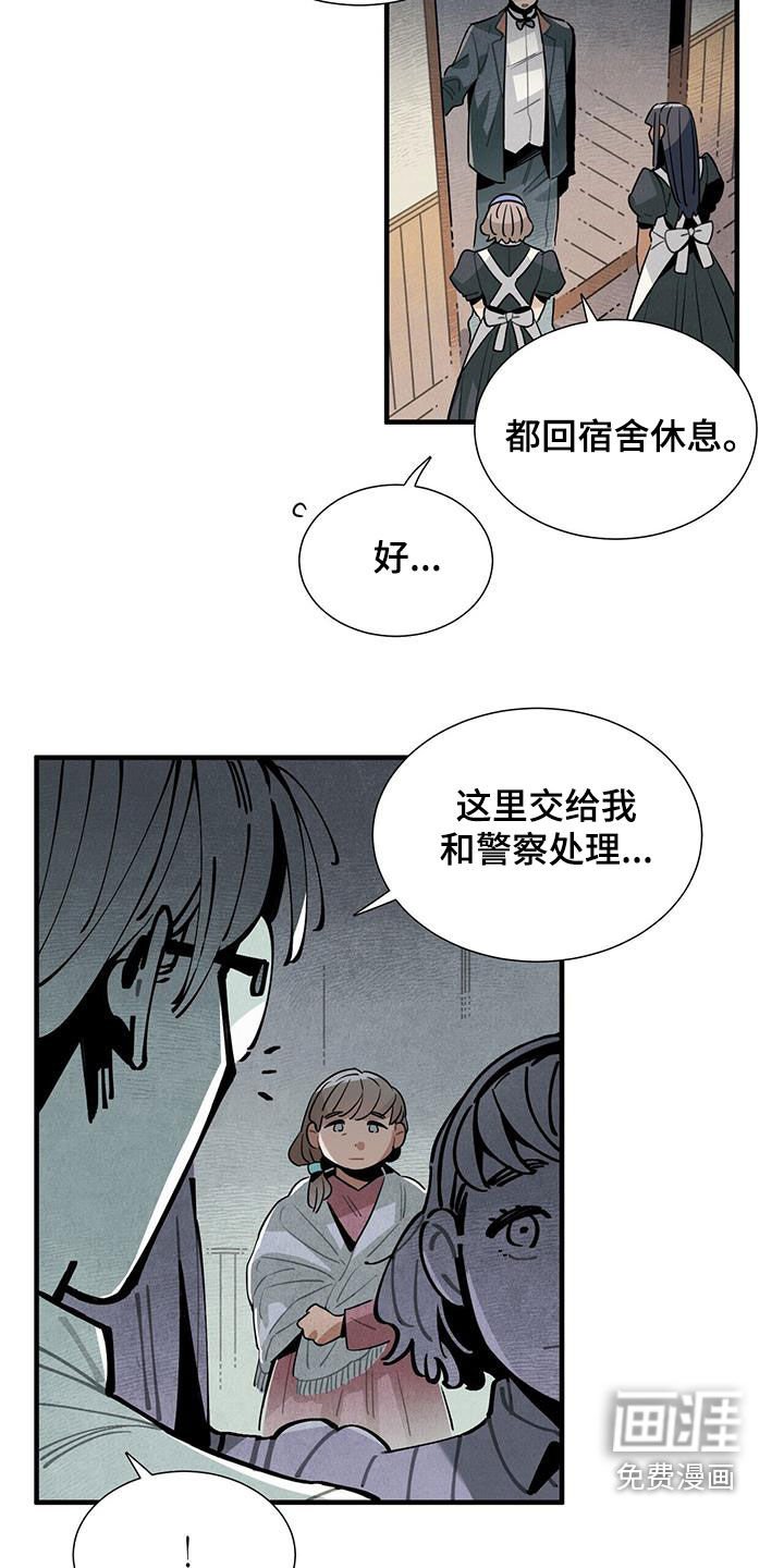 第94章：担心