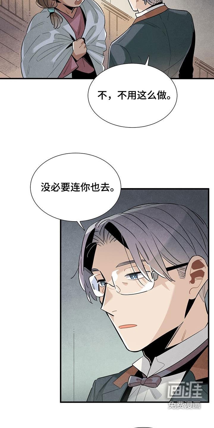 第94章：担心