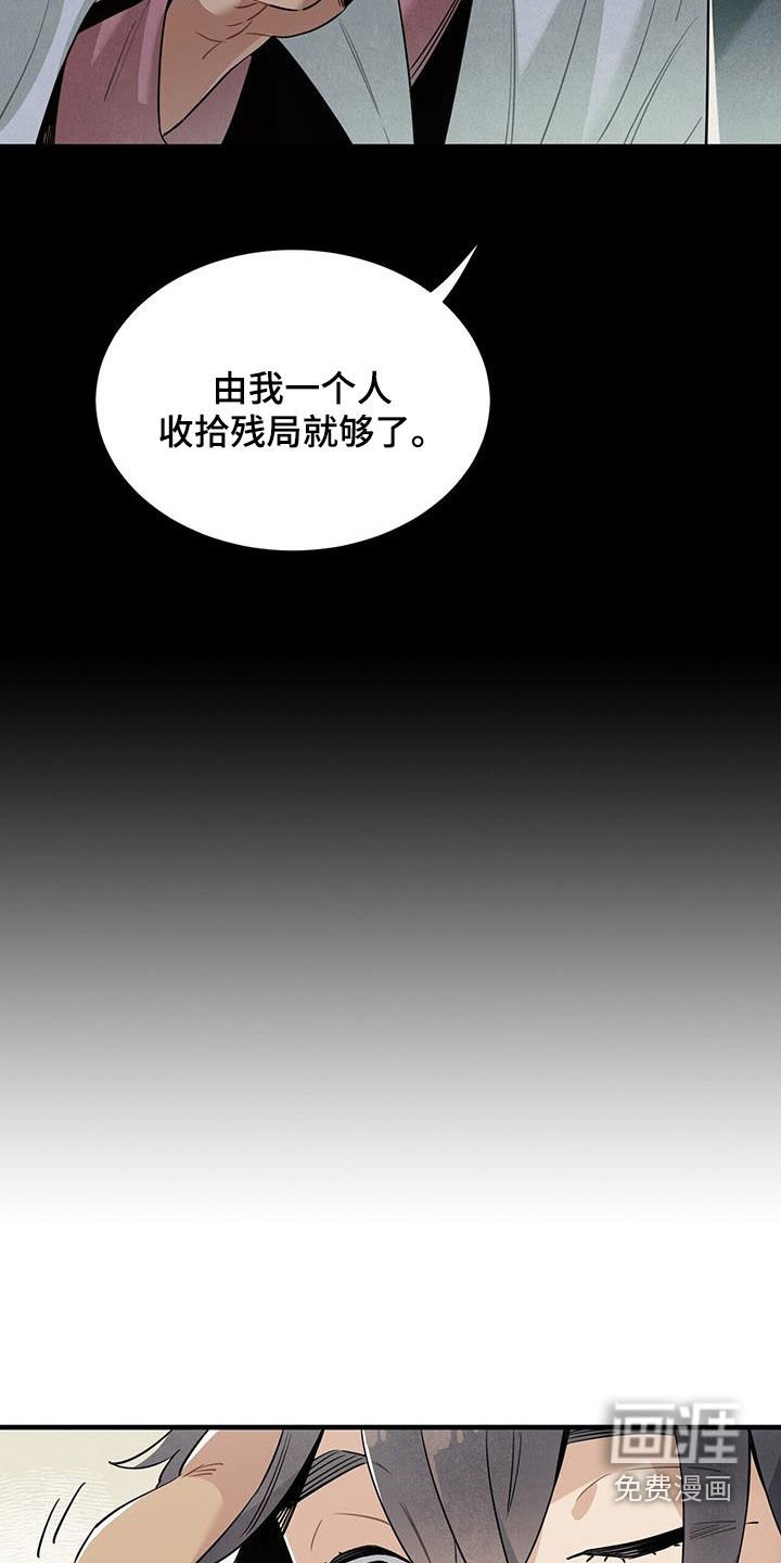 第94章：担心
