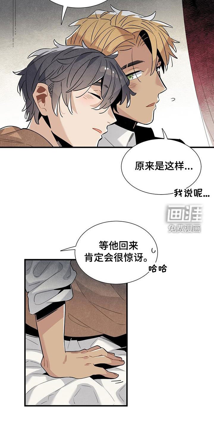 第94章：担心