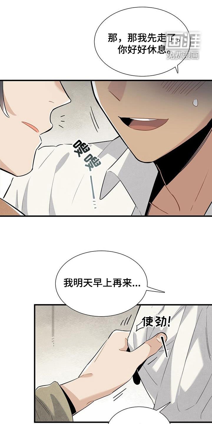 第95章：我爱你