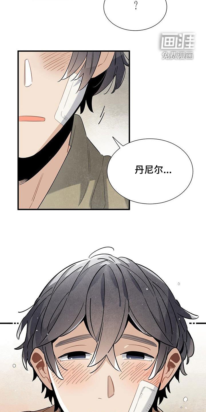 第95章：我爱你