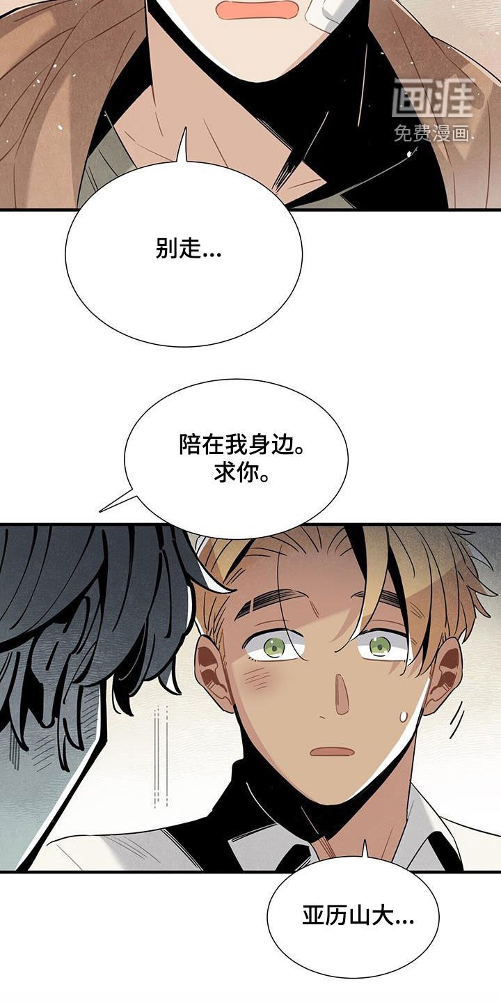 第95章：我爱你