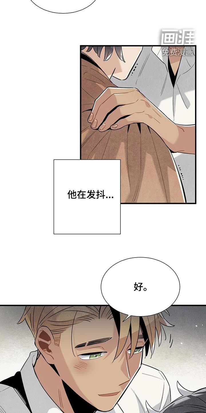 第95章：我爱你