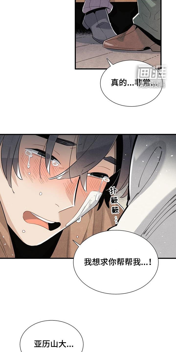 第95章：我爱你