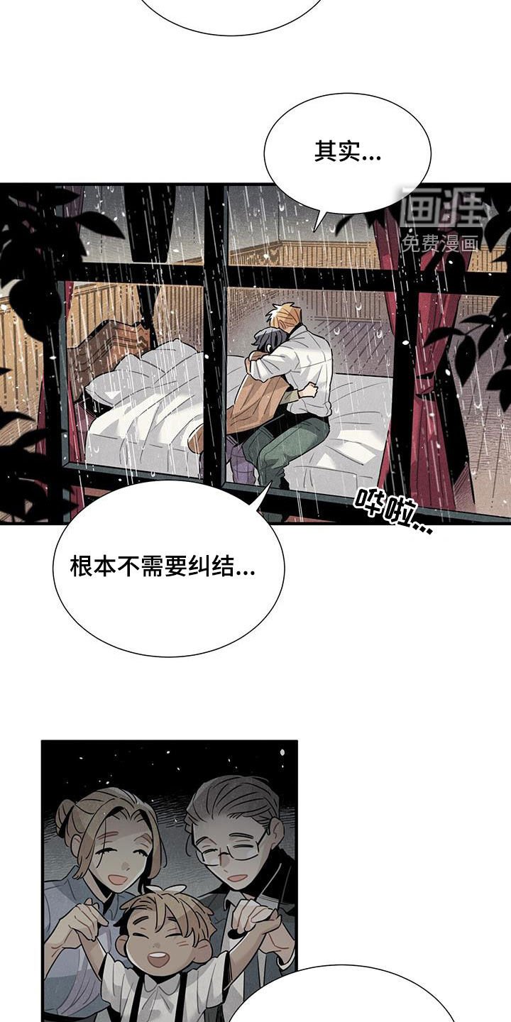 第95章：我爱你