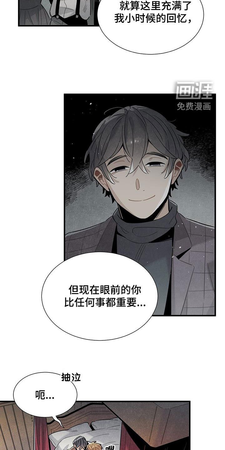 第95章：我爱你