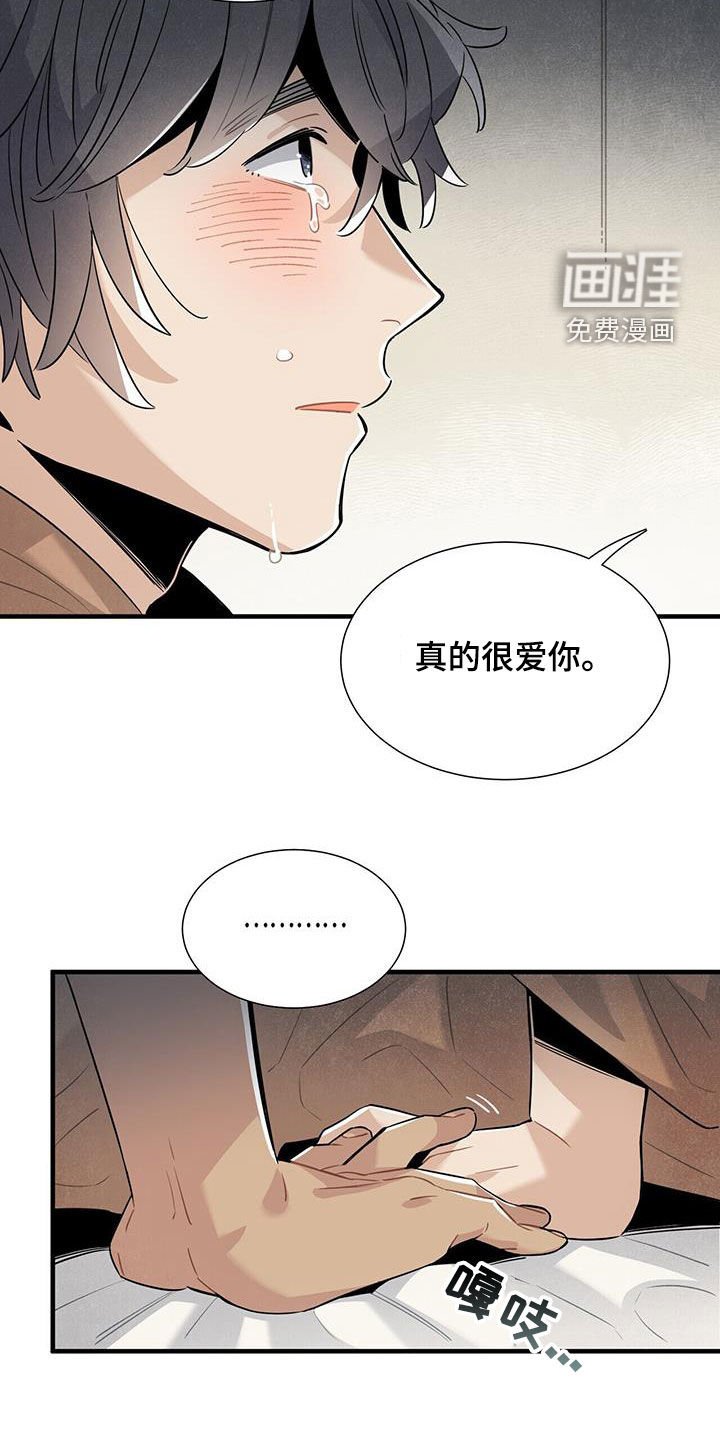 第95章：我爱你