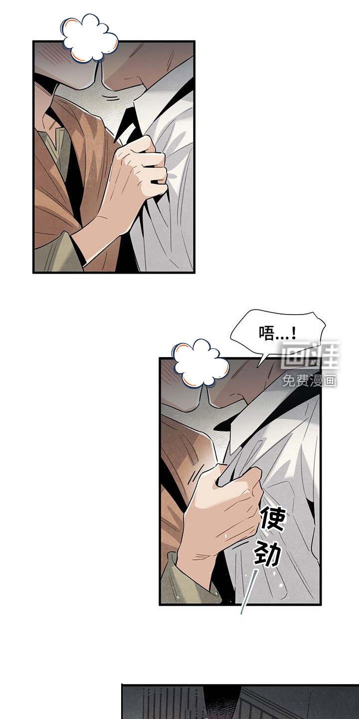 第95章：我爱你