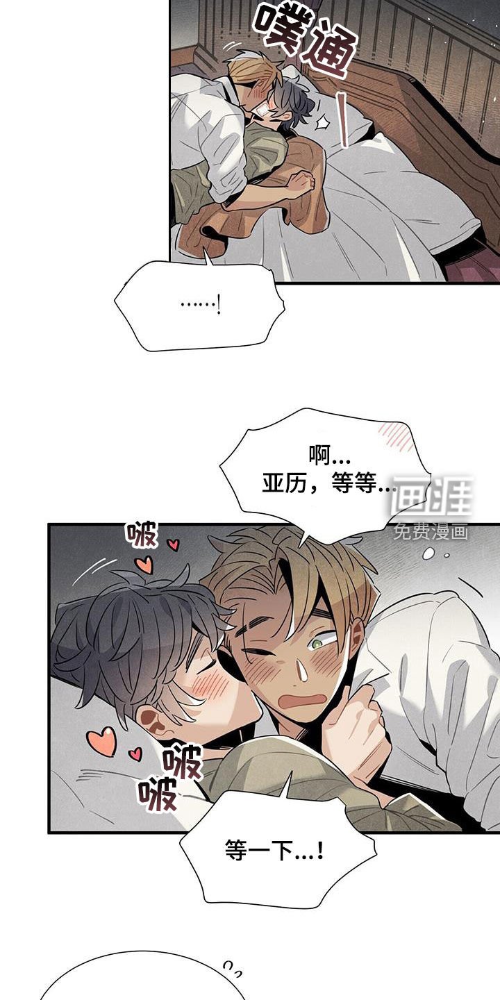 第95章：我爱你