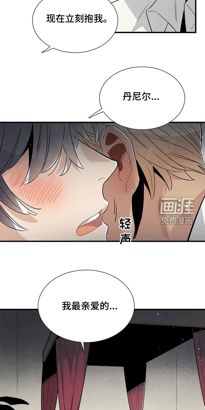 第95章：我爱你
