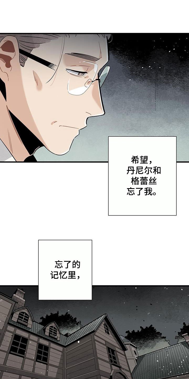 第96章：避风港