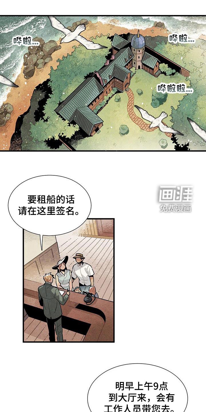 第97章：公开