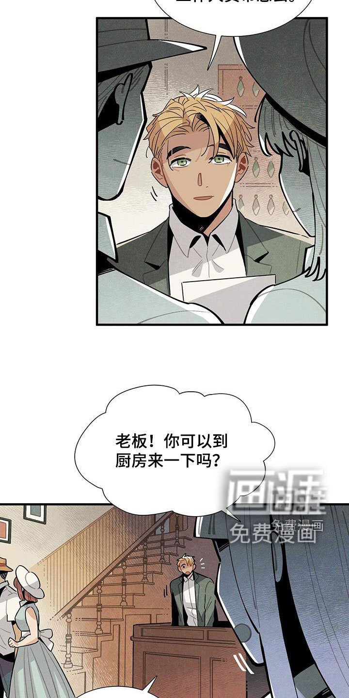 第97章：公开