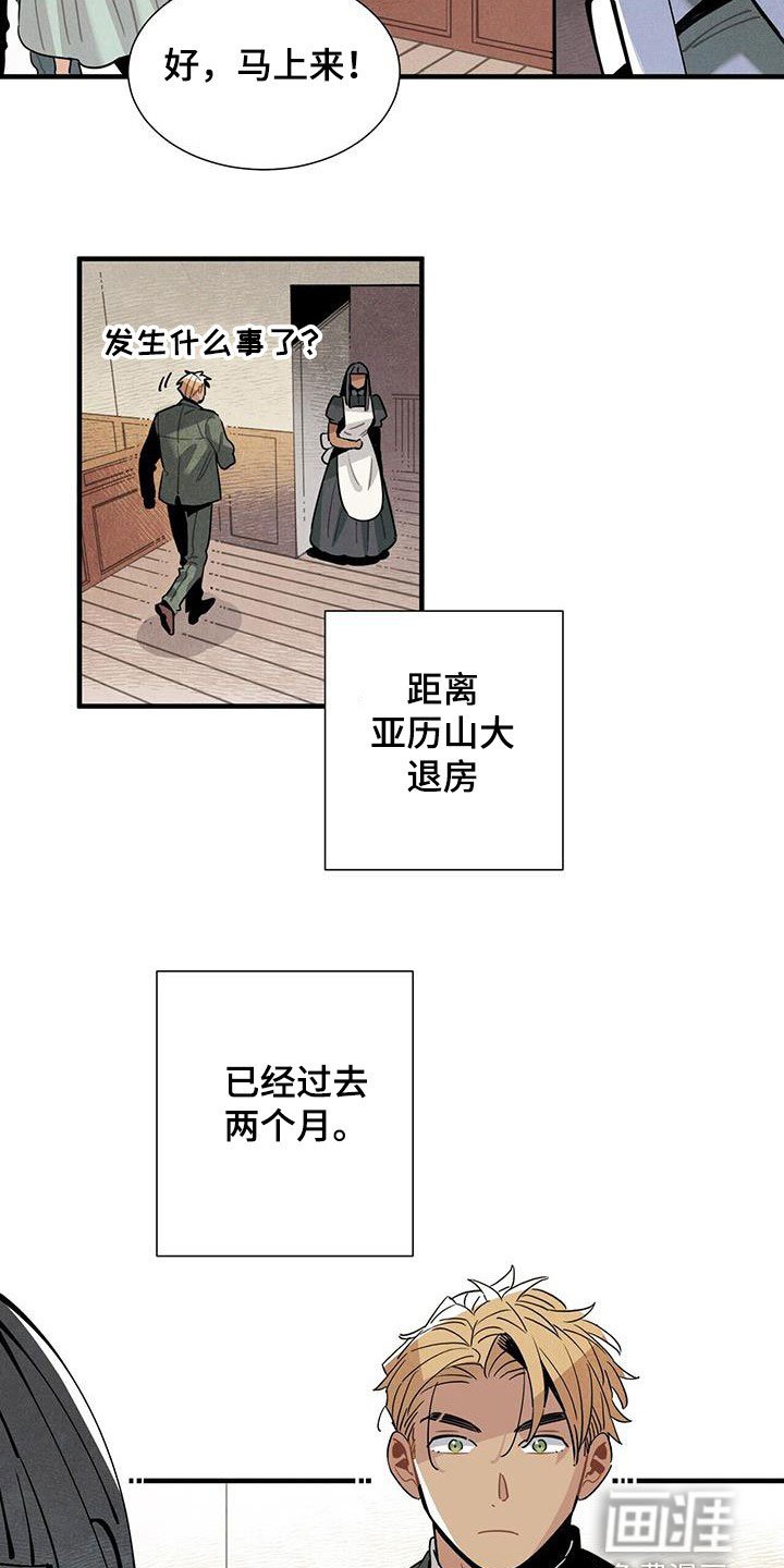 第97章：公开