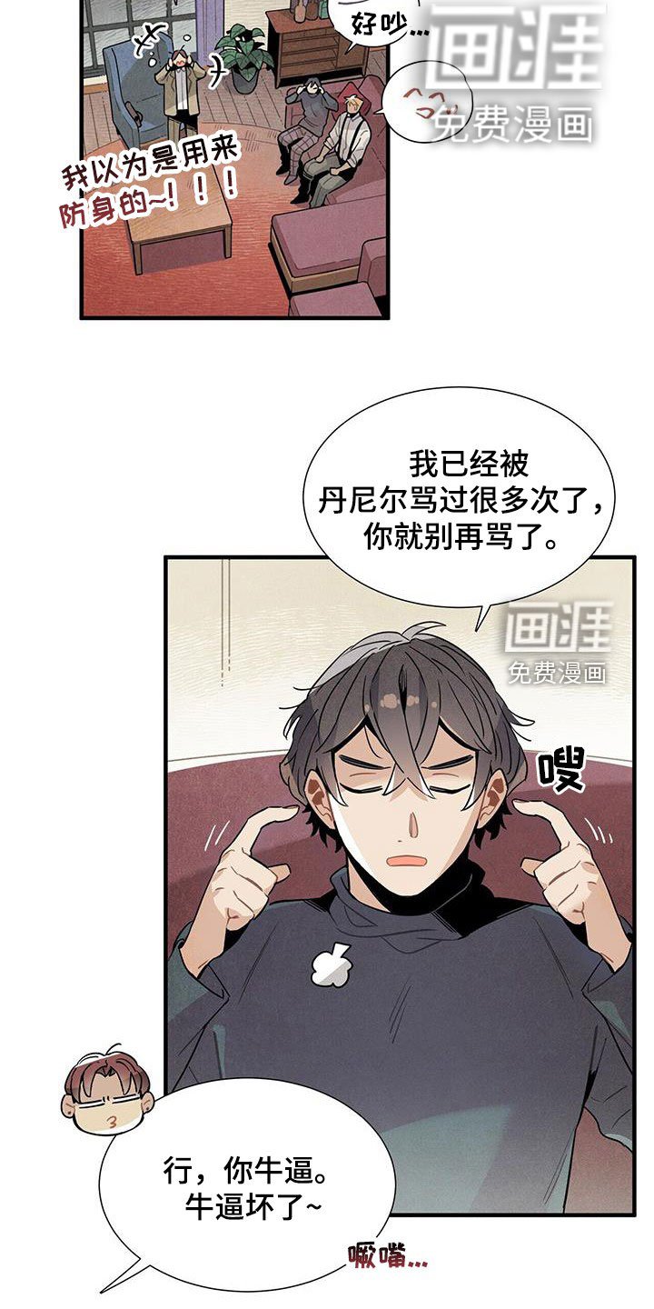 第97章：公开