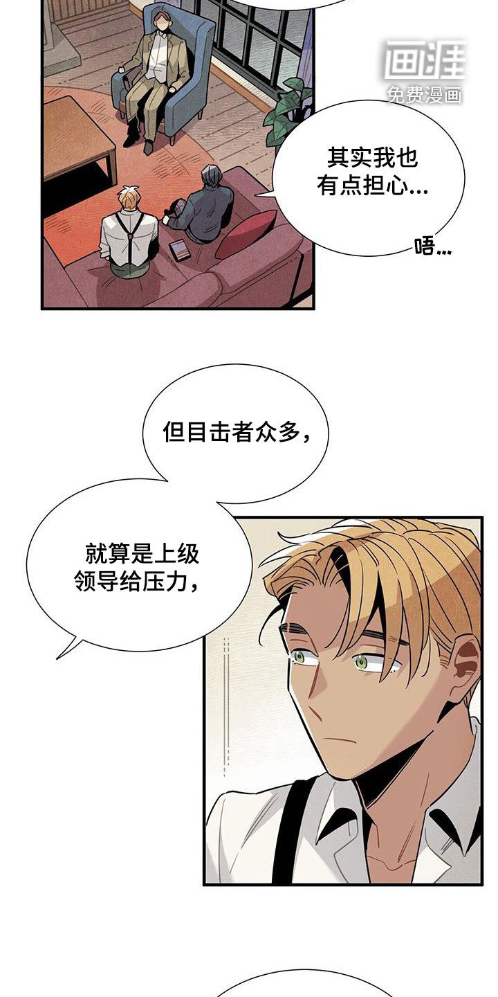 第97章：公开