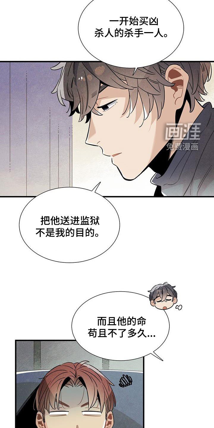 第97章：公开