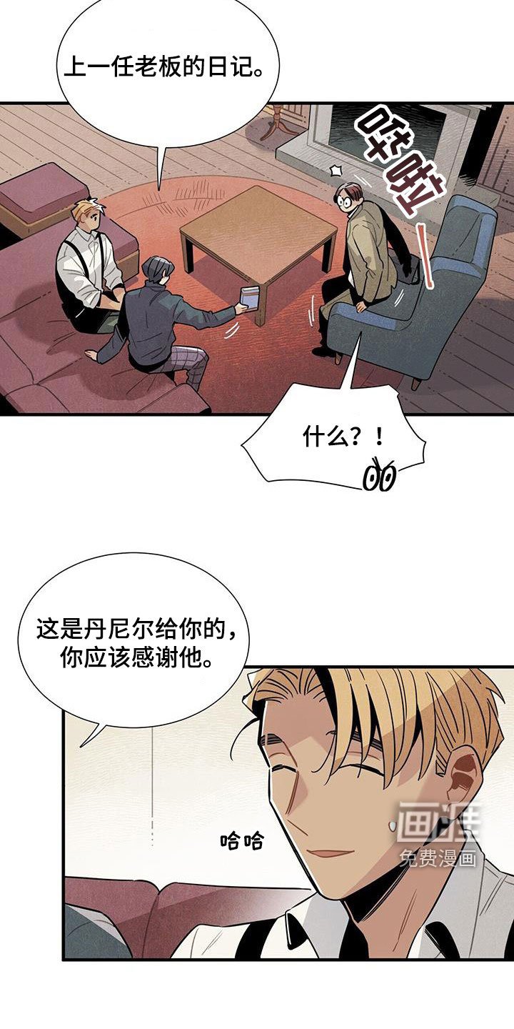 第97章：公开