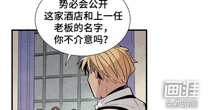 第97章：公开