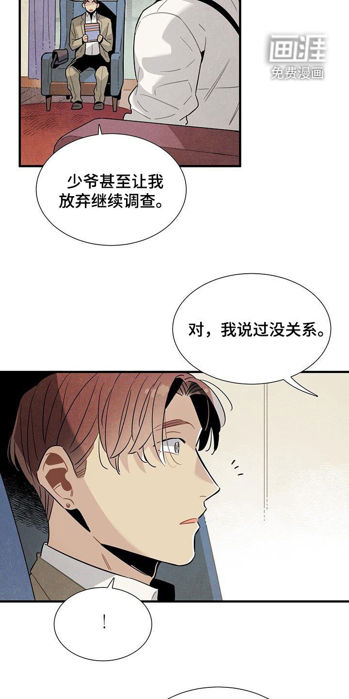第97章：公开