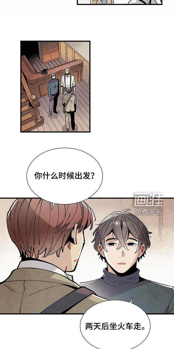 第97章：公开