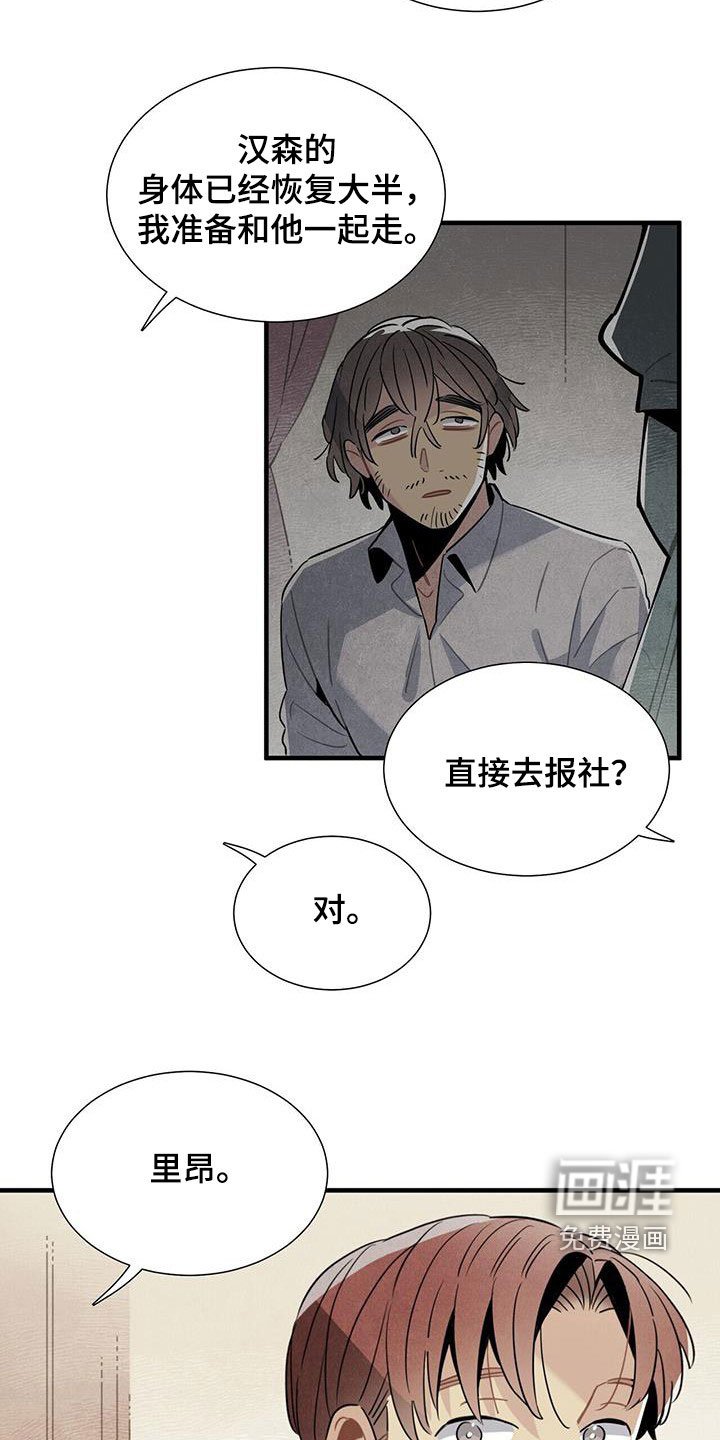 第97章：公开