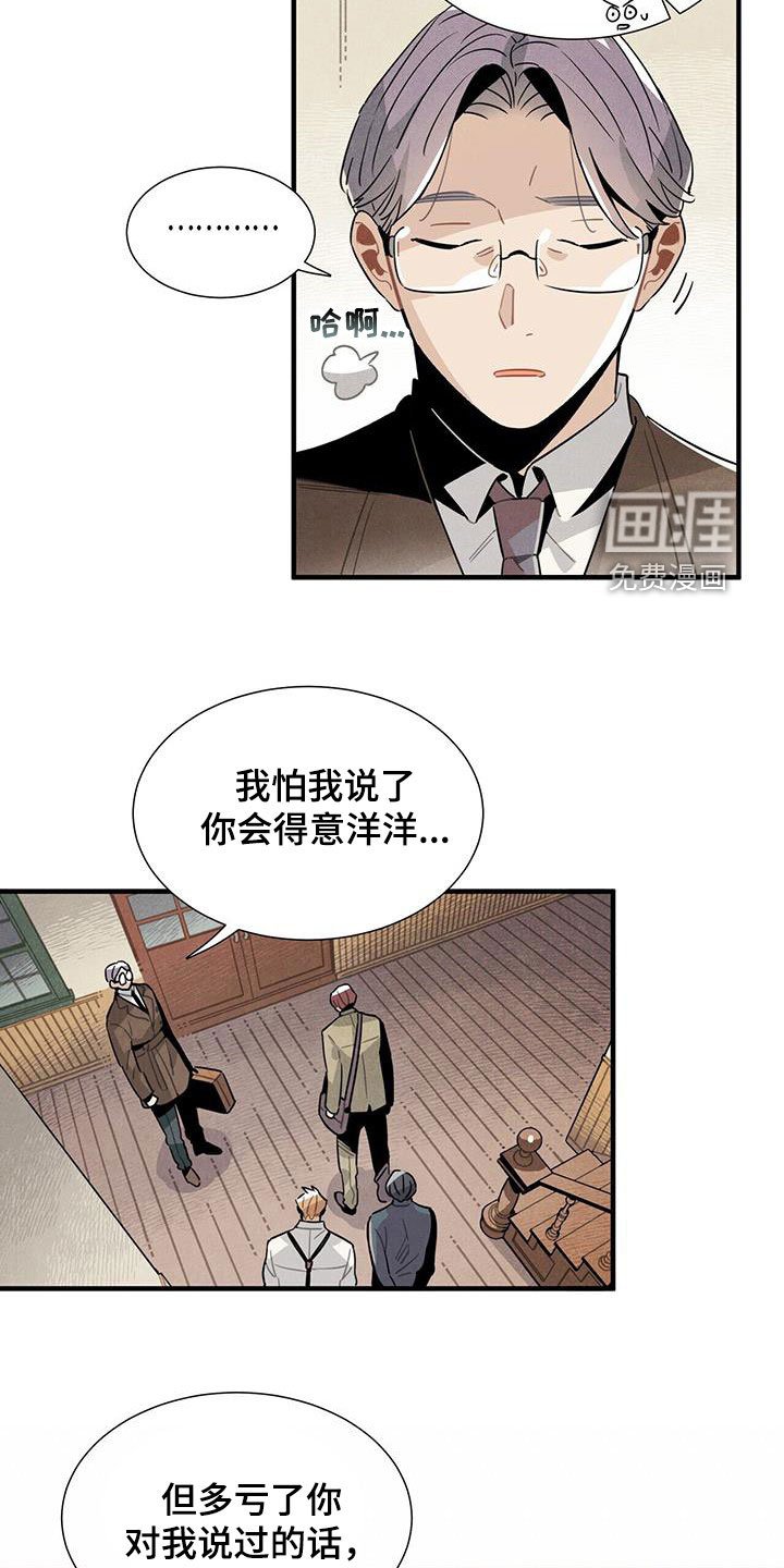 第97章：公开