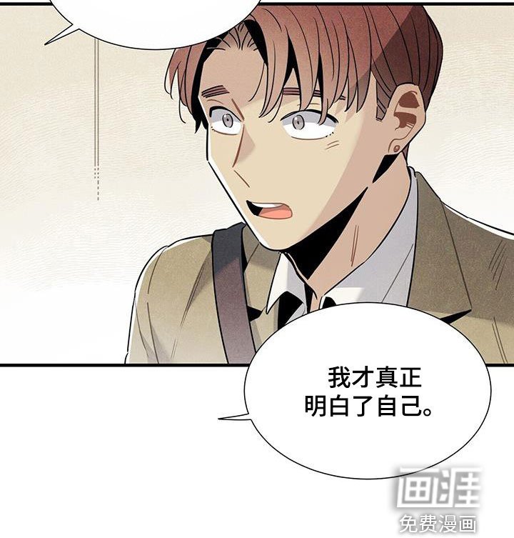 第97章：公开