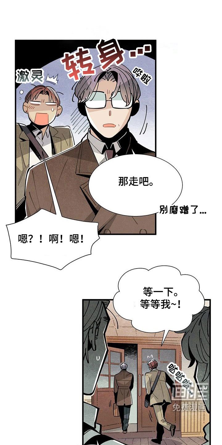 第98章：信守诺言