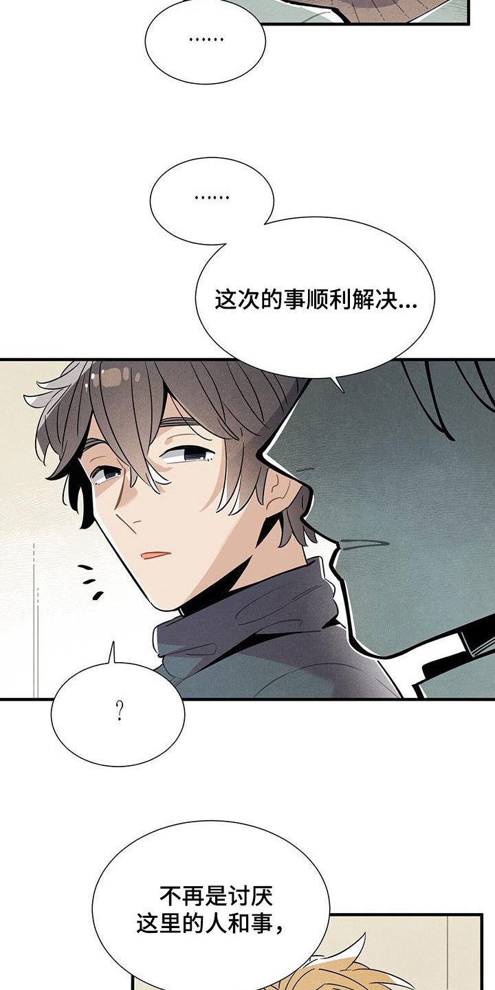 第98章：信守诺言