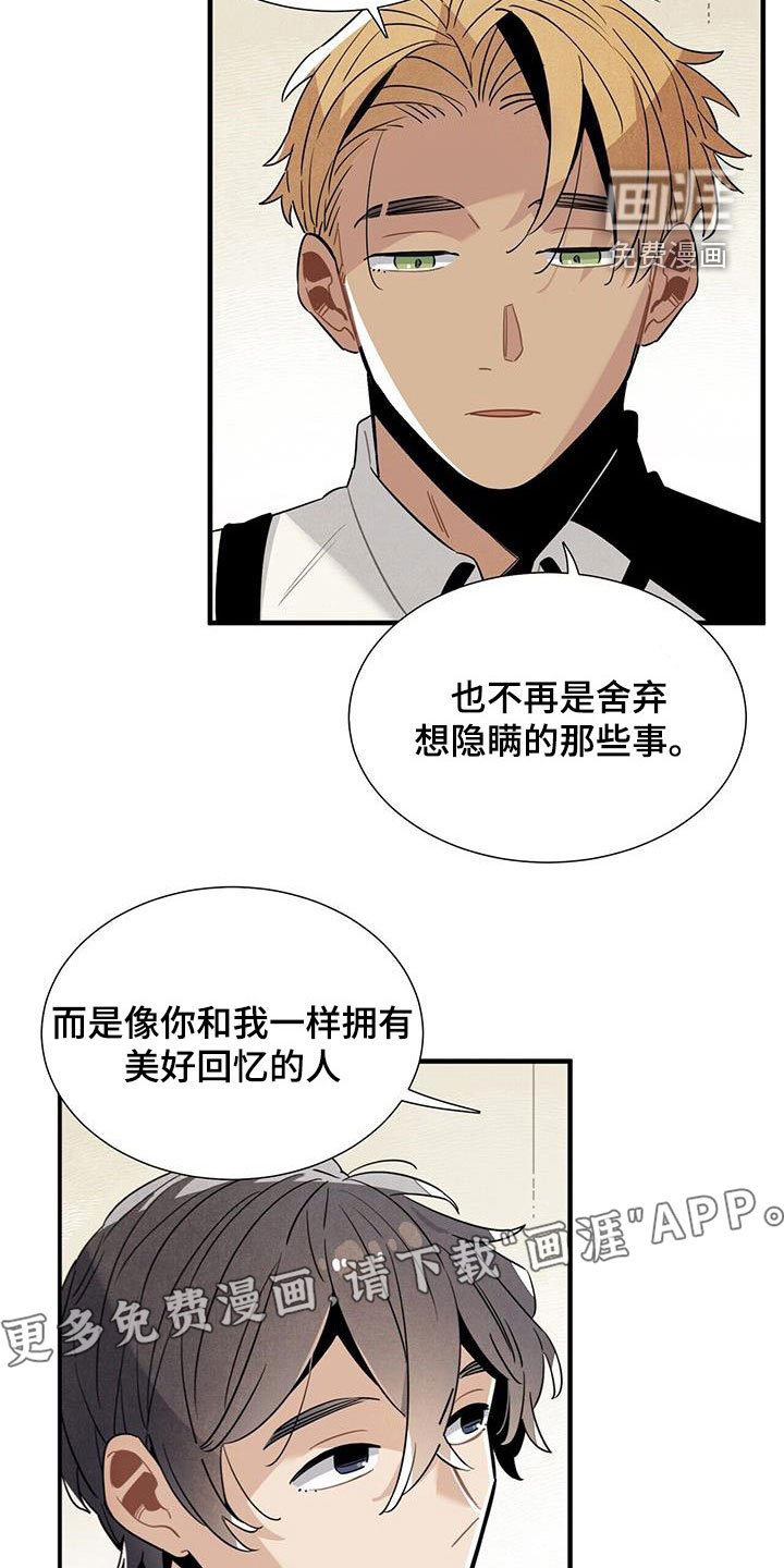 第98章：信守诺言