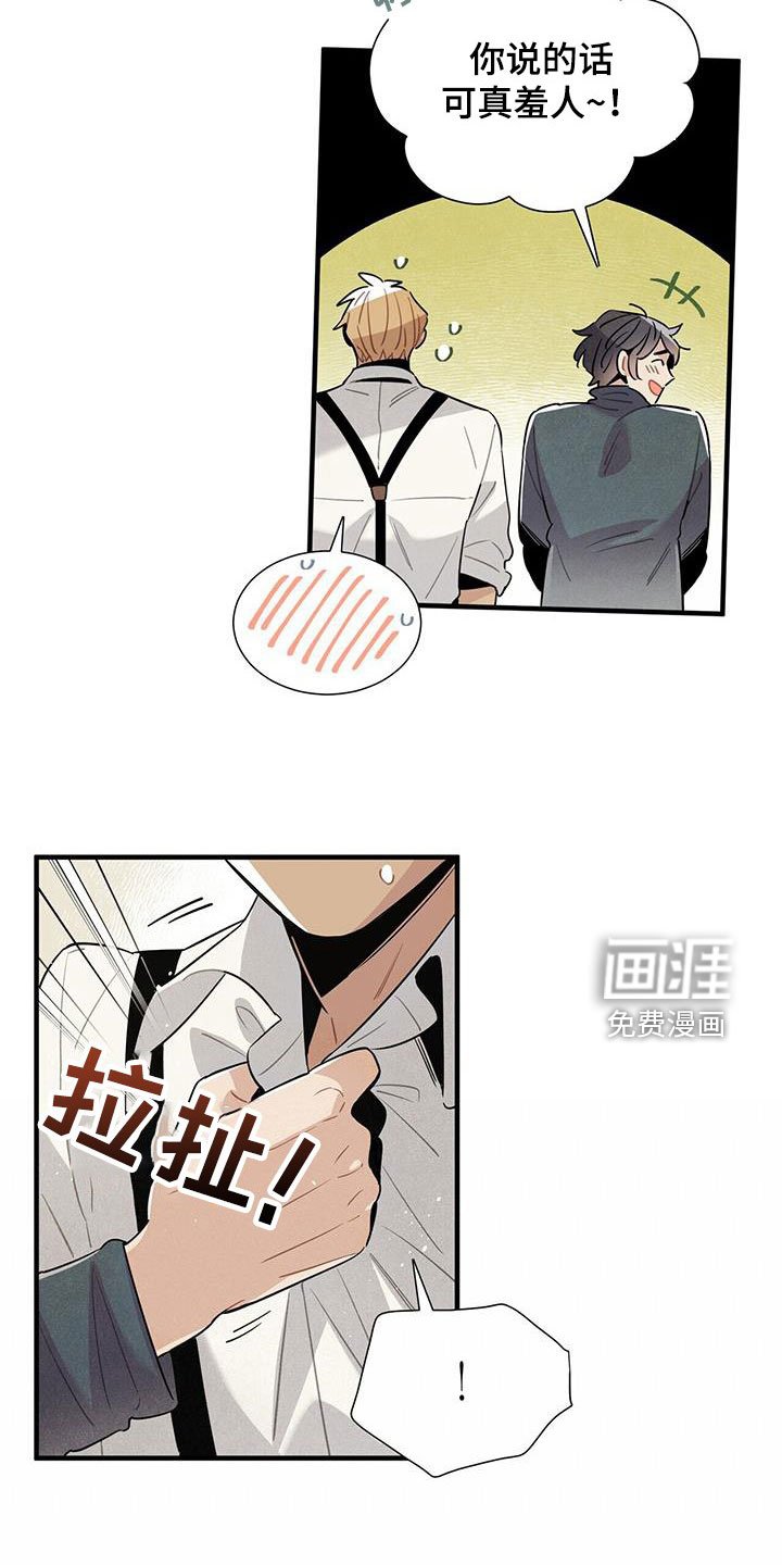 第98章：信守诺言