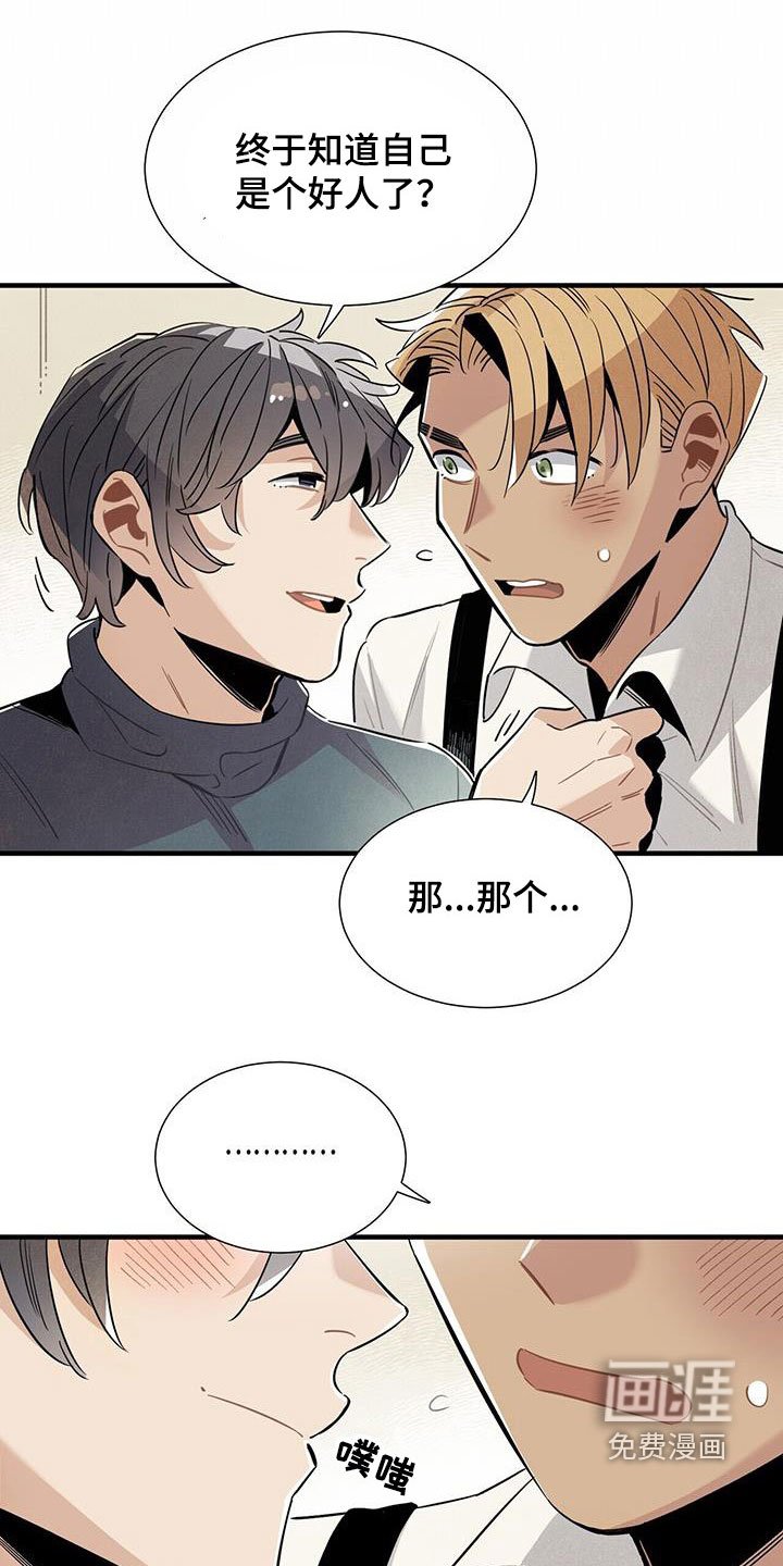 第98章：信守诺言