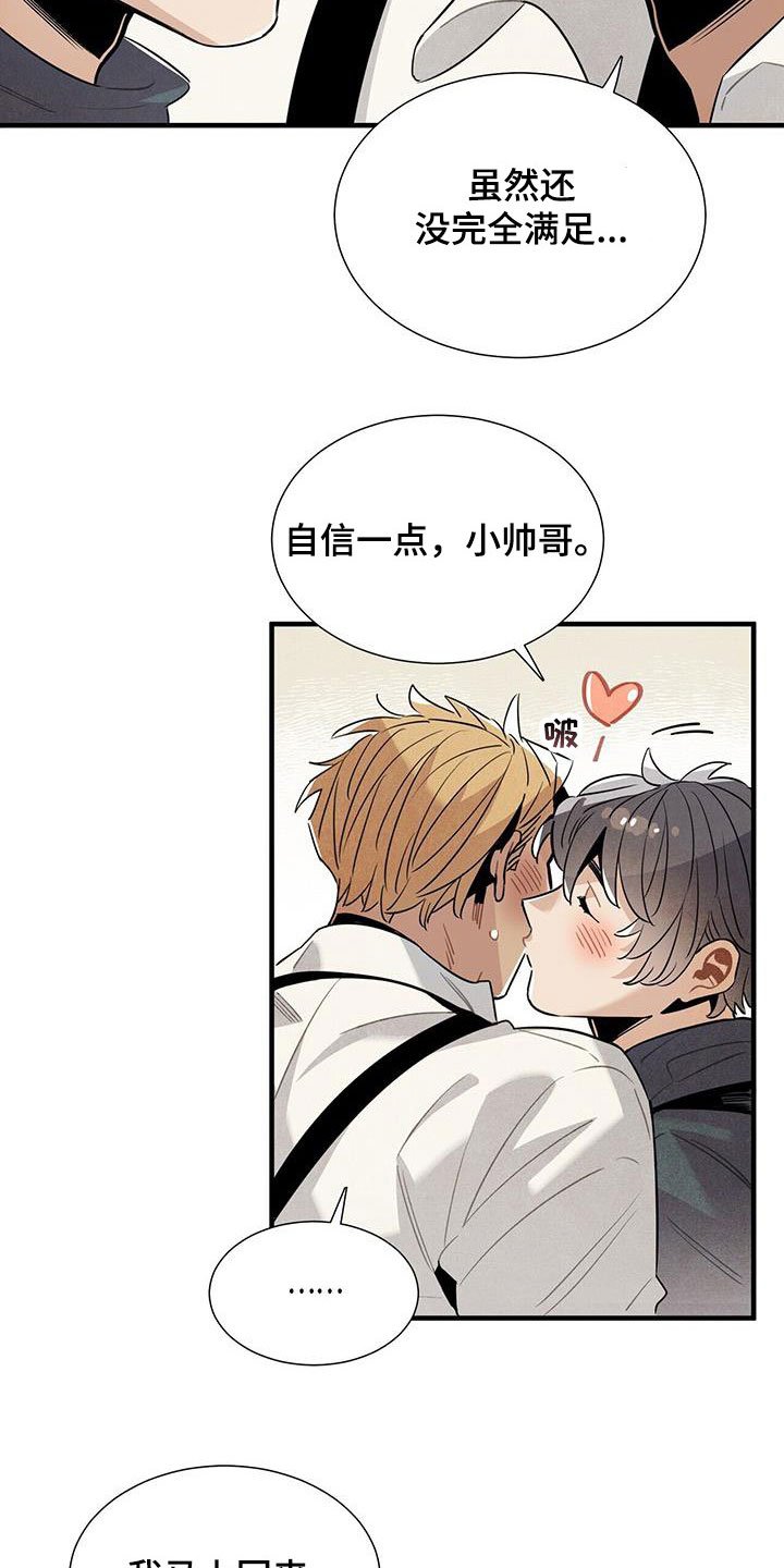 第98章：信守诺言