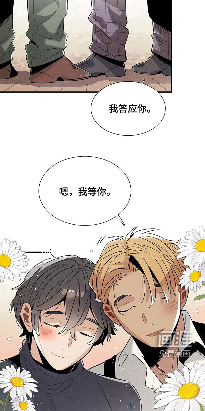 第98章：信守诺言