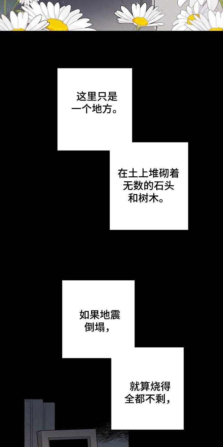 第98章：信守诺言