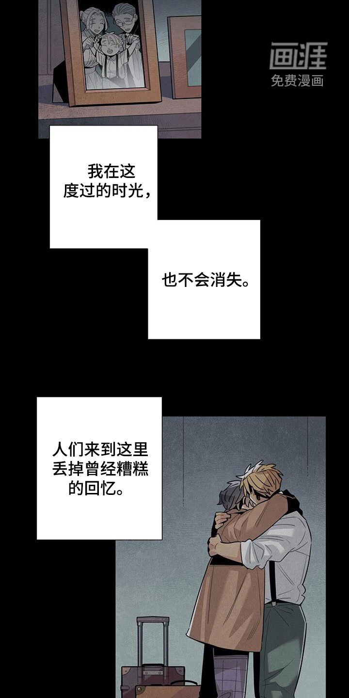 第98章：信守诺言