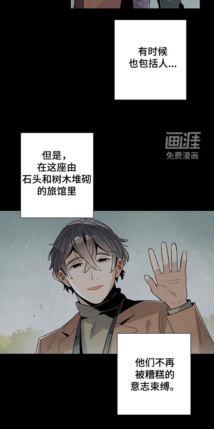 第98章：信守诺言
