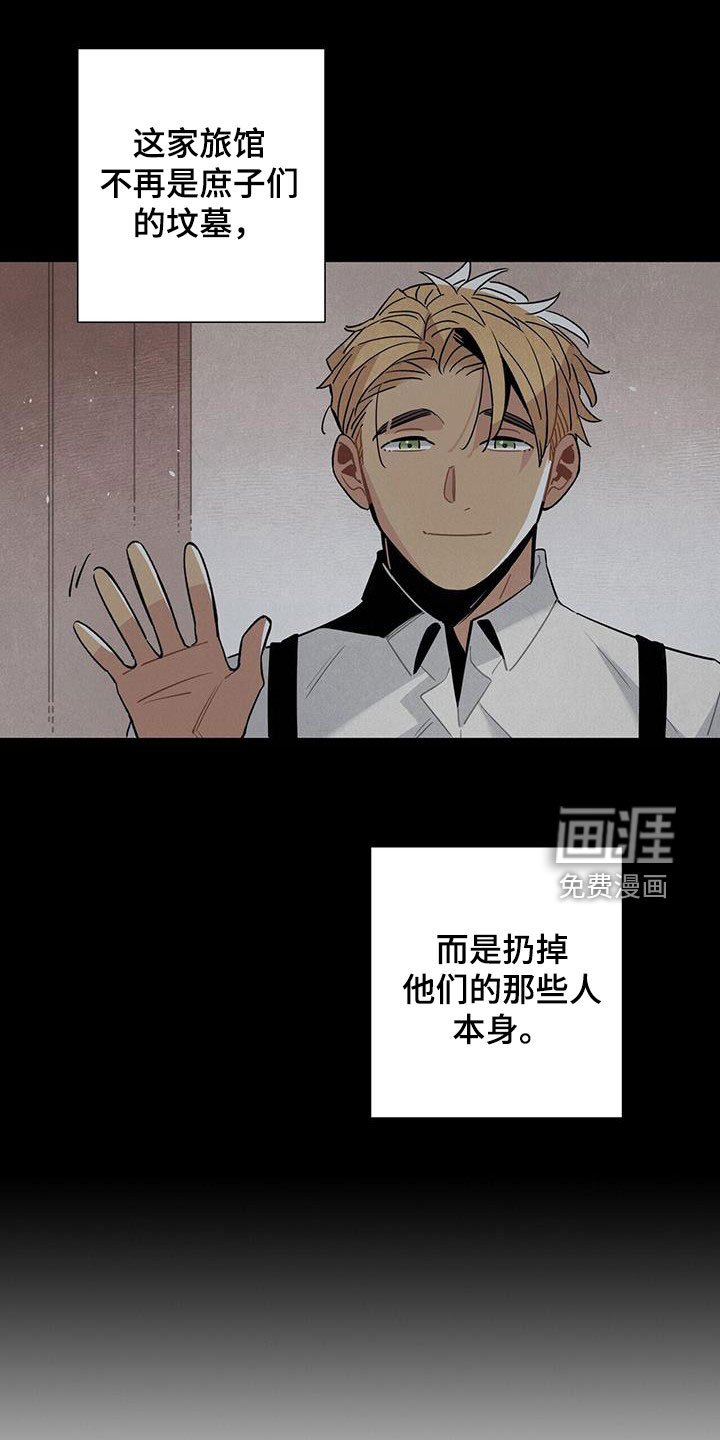 第98章：信守诺言