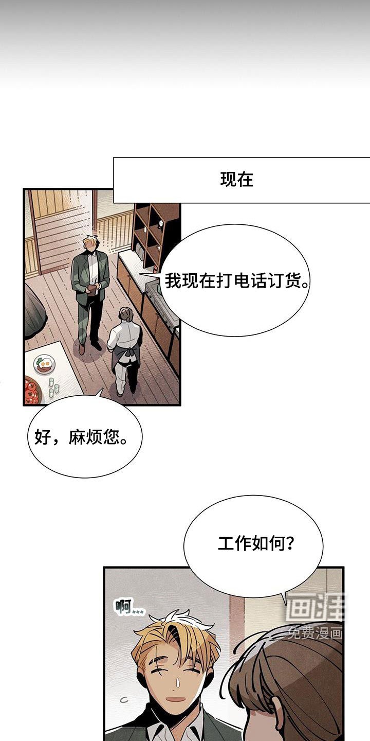 第98章：信守诺言